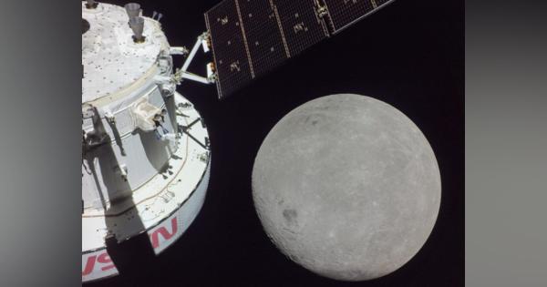NASA新型宇宙船オリオンが月の裏側を通過　アルテミス1ミッション続報