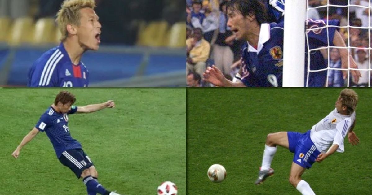 「日本の歴代ゴール12選」FIFAが動画投稿「日本のファンにご褒美です」【ワールドカップ2022】