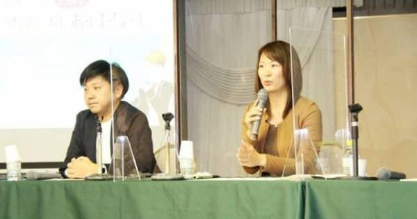 子宮頸がん ワクチン接種で予防を　岡山で啓発セミナー、医師ら講演