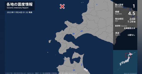 青森県で最大震度1の地震　青森県・八戸市、階上町