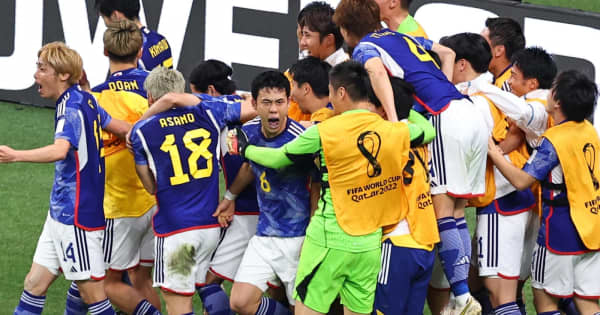 【2022年サッカーW杯】 日本、ドイツに逆転勝ち　4度優勝の強豪国に衝撃