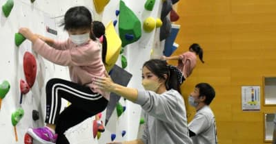 茨城・龍ケ崎　小学生　ボルダリング体験　東京五輪女子複合銅　野口さん指導