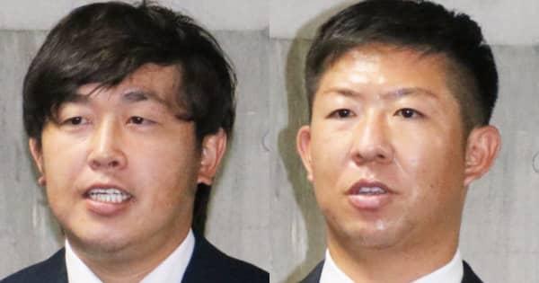 広島　戦力外の白浜裕太、菊池保則が転身　白浜はスコアラー、菊池は打撃投手に