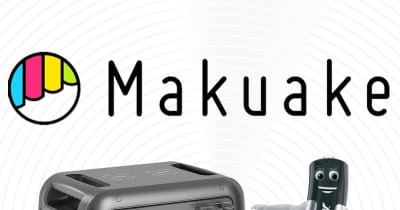 日本仕様のEnergizer 高容量2150Whポータブル電源をMakuake（マクアケ）で販売開始