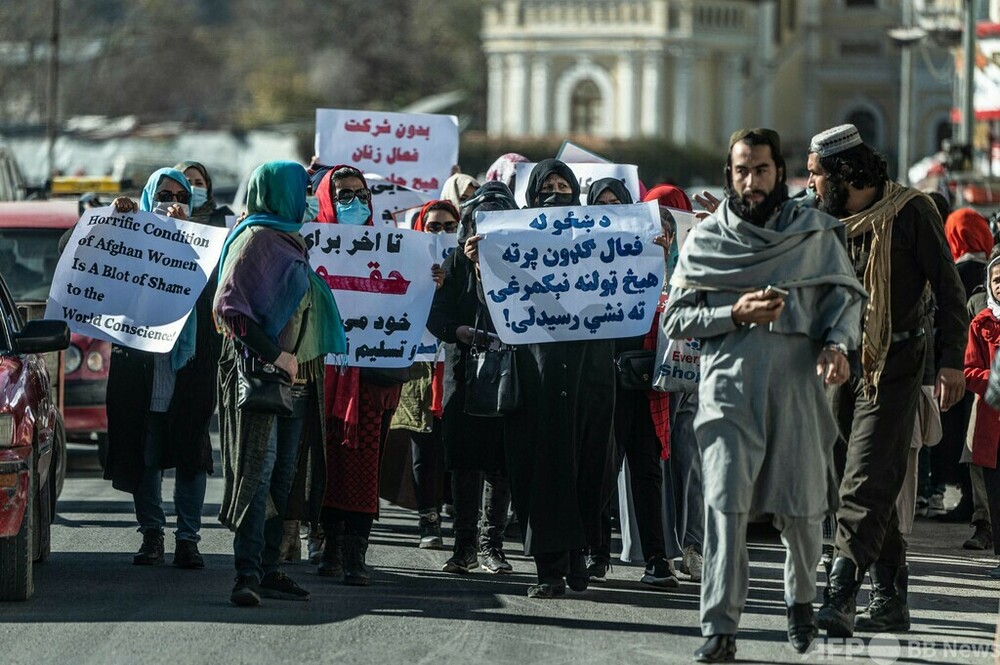 アフガンで女性がデモ 「女性に対する暴力撤廃」訴え