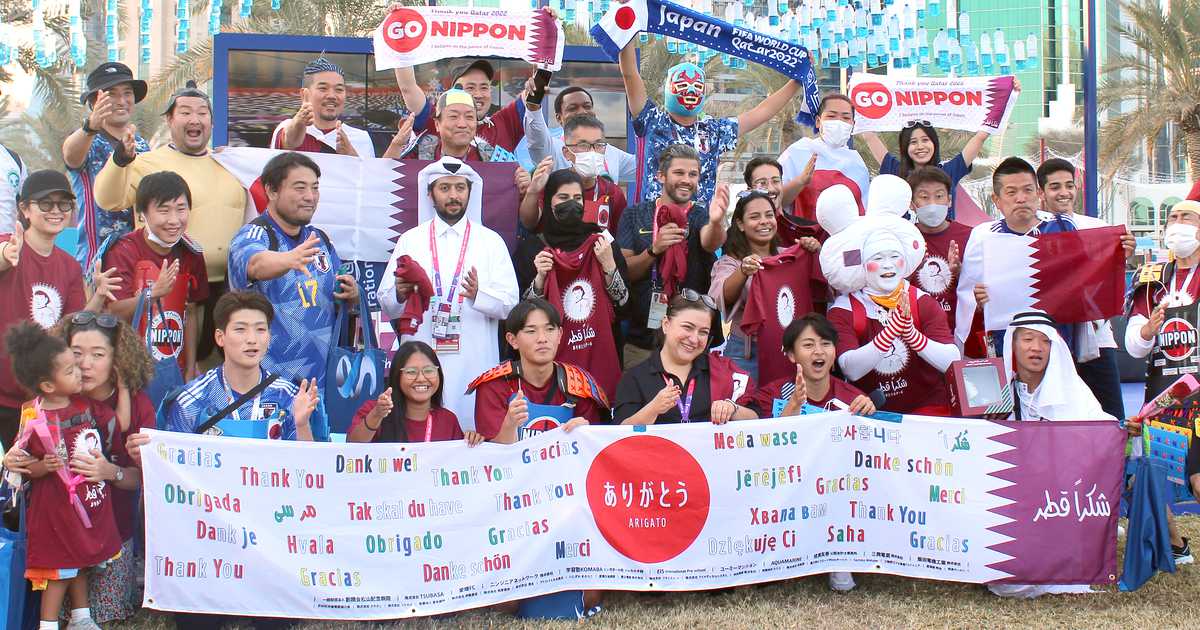 世界が称賛する日本の「お家芸」清掃活動　カタールがサポーター表彰