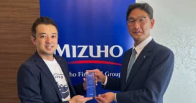 Shippio／みずほ銀行主催のイノベーション企業表彰の賞を受賞