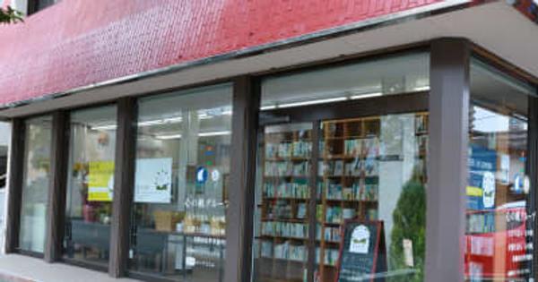 人と人をつなぐ街の図書館「星空文庫」がオープン（徳島市中徳島町）