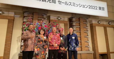 マレーシアより旅行業界代表団が来日　東京・名古屋・福岡・大阪の4都市で「マレーシア・セールスミッション2022」を開催