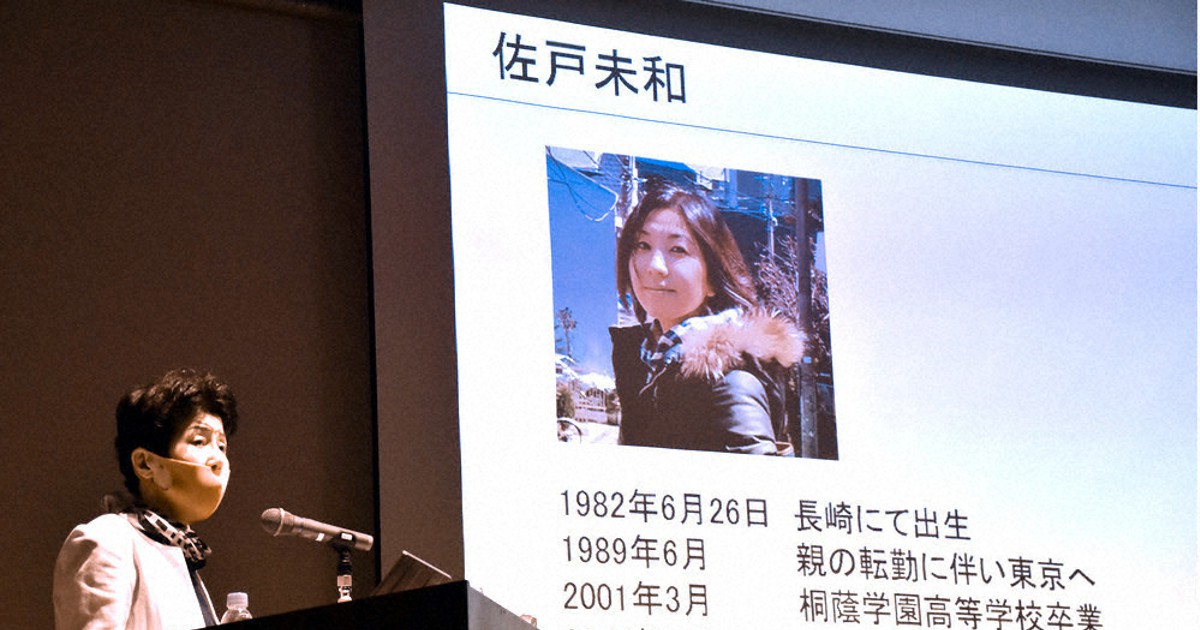 NHK記者過労死、母の訴え　発見まで2日間「職場はなぜ行動せず」