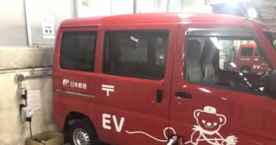 Yanekara／日本郵便のEV充電を効率化、ピークカットに成功