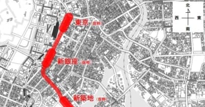 東京駅とビッグサイトを結ぶ地下鉄新線の事業計画案を発表、東京都