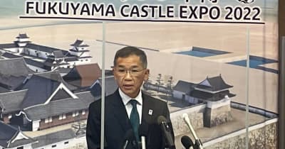 「田村淳さんの福山城応援大使への就任は未定」と福山市が訂正発表