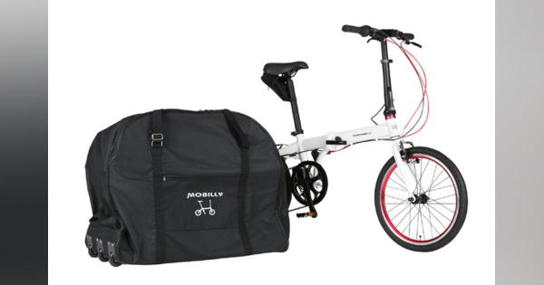 ジックから電動アシスト自転車の輪行セットが発売セット価格15万4000円