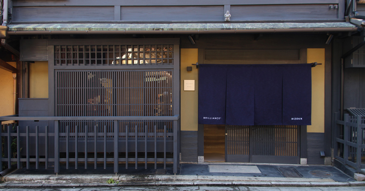 土屋鞄のグループ会社、京都・祇園にジュエリーショップ開業