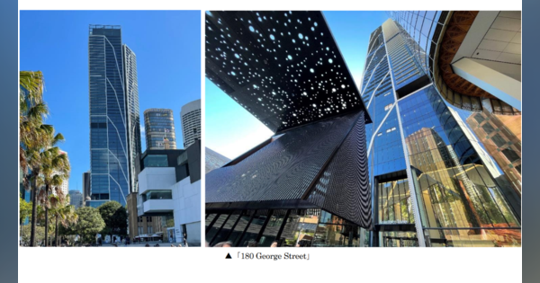 三菱地所、豪州・シドニーで最も高い約263mのオフィスビル「180 George Street」を竣工　街区稼働を開始