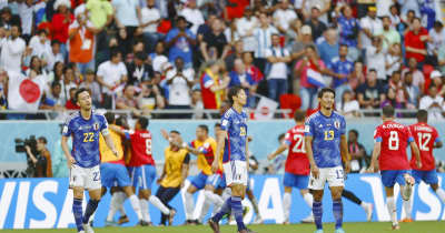 【速報】サッカーW杯・日本はコスタリカに敗れる、0-1