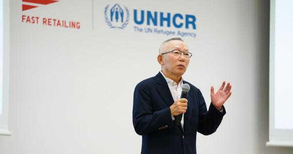 「日本人が国際化する機会、少なすぎた」ファストリ柳井会長、難民支援でUNHCRとの取り組み発表