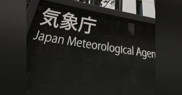 西日本で大気が不安定に　落雷や竜巻、ひょうに注意