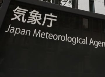 西日本で大気が不安定に　落雷や竜巻、ひょうに注意