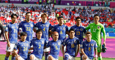 日本、コスタリカに敗れる　カタールW杯1次リーグ
