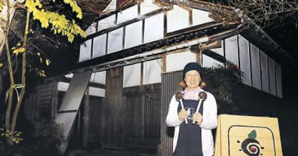 高岡のエゴマで五平餅　空き家活用し店舗　姫野さん来年6月開業目指す