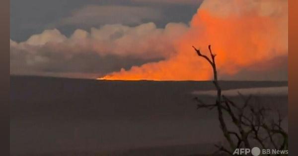動画：ハワイで世界最大の活火山噴火 38年ぶり、住民に注意喚起