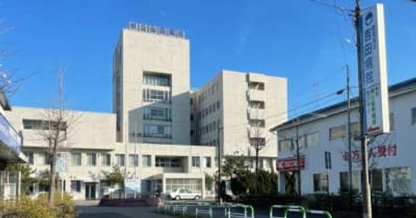県立吉田病院（新潟県燕市）が入院と外来を一部制限、患者と職員が新型コロナウイルス感染