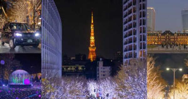 国際自動車(kmタクシー)、人気の東京イルミネーション観光スポットを巡る「東京冬のイルミネーション2022」の予約を開始