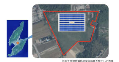 太陽光発電所「ひかり、の、ちから栗野江」（新潟県佐渡市）、新設工事開始