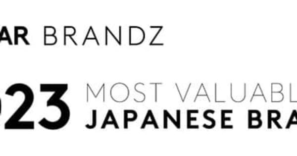 カンターBrandZ最も価値ある日本ブランドランキングのTOP 50発表