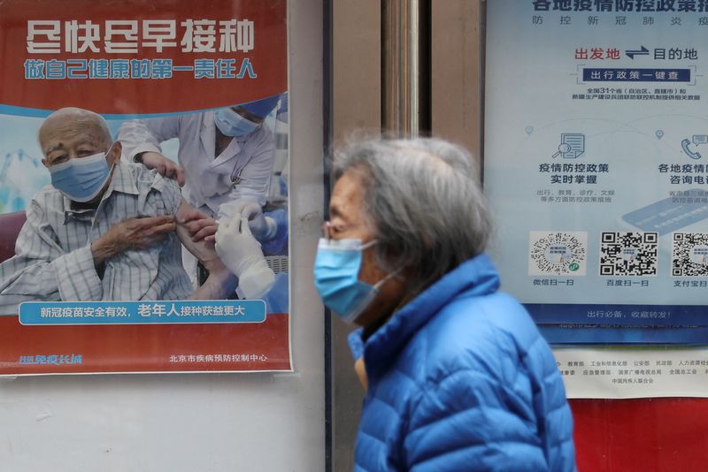 中国、高齢者のコロナワクチン接種強化へ