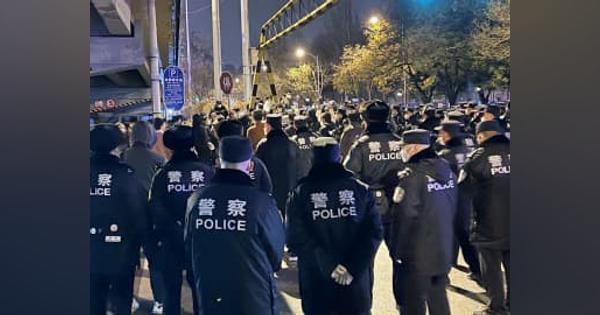 中国、デモ封じ込め参加者連行　「ゼロコロナ」政策は継続