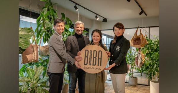 ファクトリーブランドを次のトレンドに、ジミー チュウを日本で広めたキーマンが注目する「BIBA」の魅力