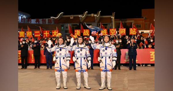 中国が有人宇宙船打ち上げ、独自の宇宙ステーション運用開始