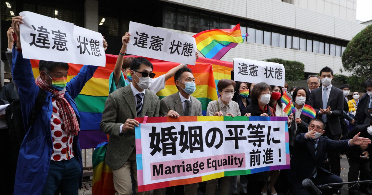 同性婚認める法制度ないのは「違憲状態」　東京地裁判決