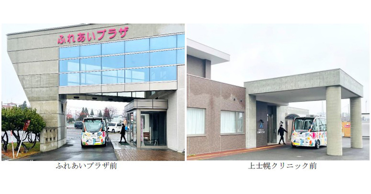ソフトバンク子会社、2023年度中にレベル4の自動運転バスを北海道で運行