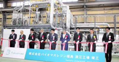 コメ原料のバイオマスプラスチック製造工場が完成　福島県浪江町で操業開始　遊休農地活用へ