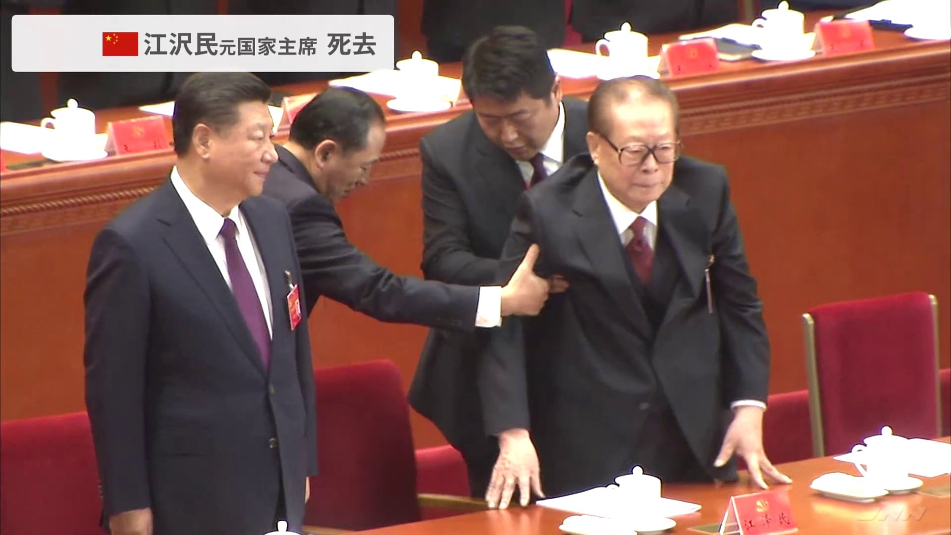 「中国の偉人だ」中国・江沢民 元国家主席死去　北京市民の反応