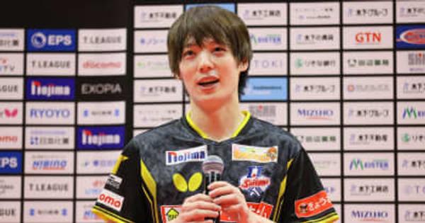 元卓球日本代表・松平健太の妻　フリーアナウンサーの玉木碧さんが第1子妊娠を公表