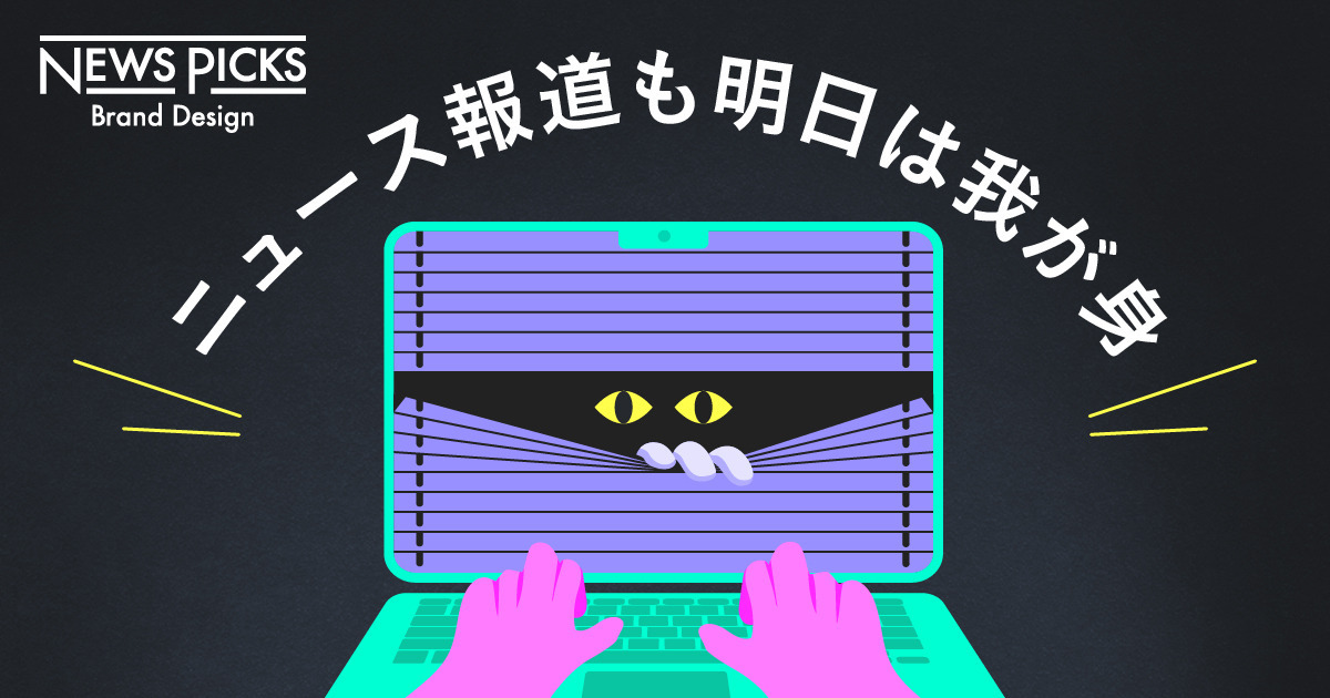 サイバーセキュリティが企業に必須の時代に。常識はどう変わる？