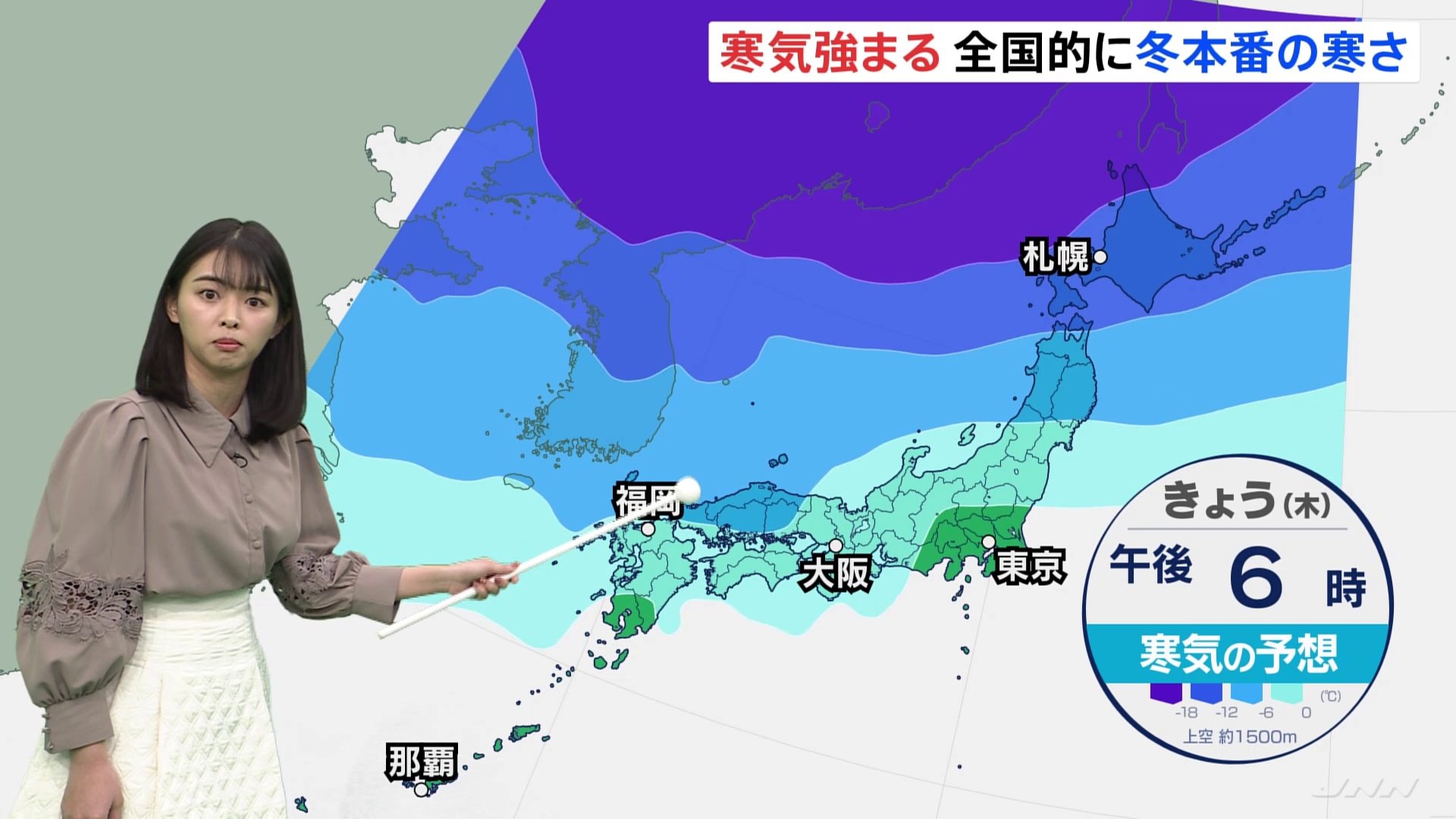 一気に冬の空気寒気強まり全国的に冬本番の寒さ　北日本の日本海側は2日にかけ大雪予報【気象予報士解説】