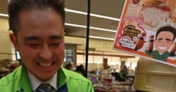 「山田の醤油」で魅惑のスイーツ　山崎製パン、12月1日発売