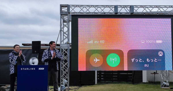 スペースX、第2世代スターリンク衛星「V2 Mini」を打ち上げへ (sorae