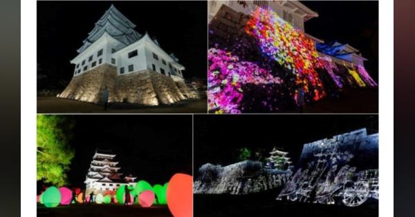 広島県福山市で「チームラボ 福山城 光の祭」開催　12月2日より　築城400年を迎えた福山城が光のアート空間に