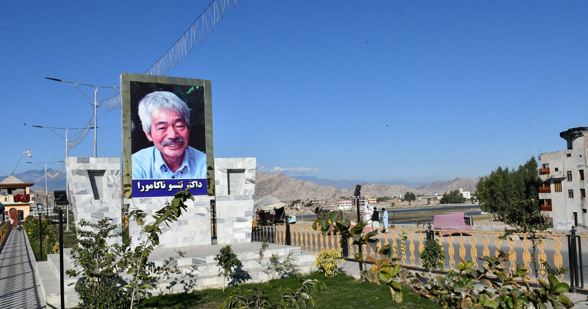中村哲さん石碑に異例の写真掲示「タリバン、なぜ」　現地の人の思い
