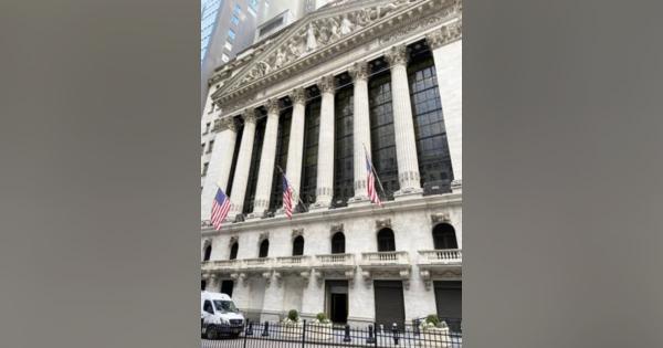 NY株反落、194ドル安　利益確定売り優勢
