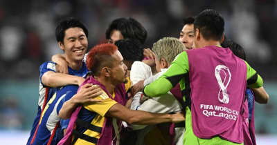 日本、奇跡のスペイン撃破で韓国ファンに衝撃走る「アジアの新たな歴史」「日本が最強」
