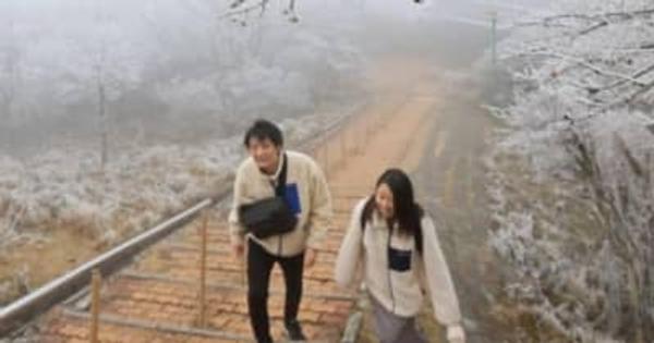 別府市の鶴見岳、今季初の「霧氷」観測【大分県】