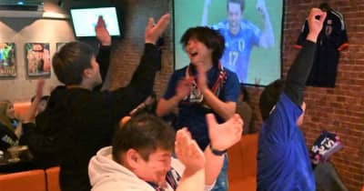 サッカーW杯、日本の決勝T進出に県内ファンも歓喜